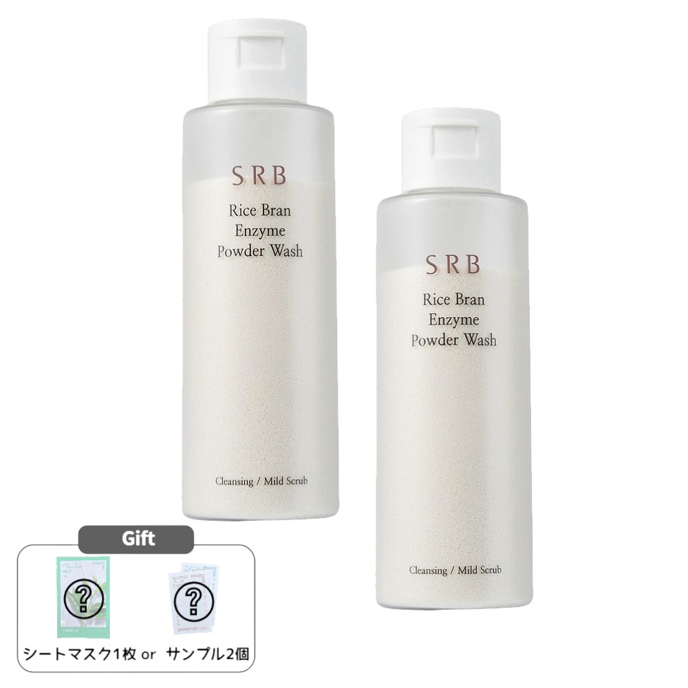 【2個セット】米ぬか酵素洗顔パウダー 70g×2本 / 角質ケア サポート 毛穴汚れ すっきり洗顔 なめらか肌印象 クレンジングパウダー