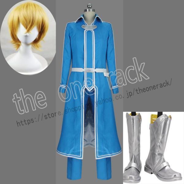 ソードアート・オンライン風 ユージオ コスプレ衣装ウィッグ 靴 コスチューム cosplay イベント 演出服 アニメ変装 仮装