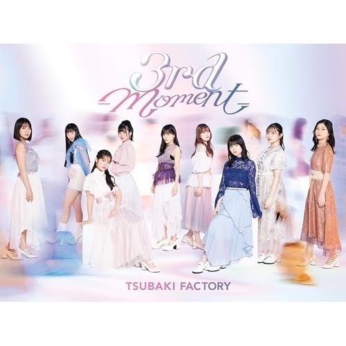 つばきファクトリー ／ 3rd -Moment-(初回生産限定盤A)(Blu-ray Disc付) (CD) EPCE-7814