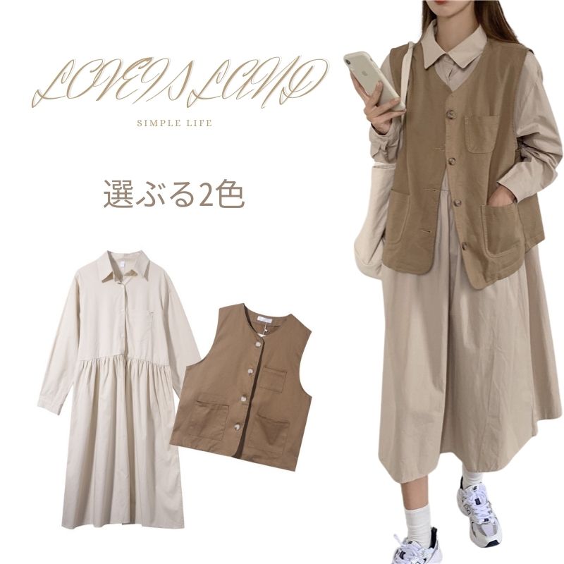 シャツワンピース 秋コーデ ファッション 若見え 可愛い シャツワンピ 非売品 Www Quartzhotel Mx