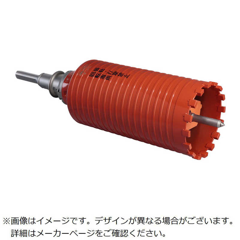 ミヤナガ　ドライモンドコアドリル セット(ストレートシャンク)Φ40　PCD40