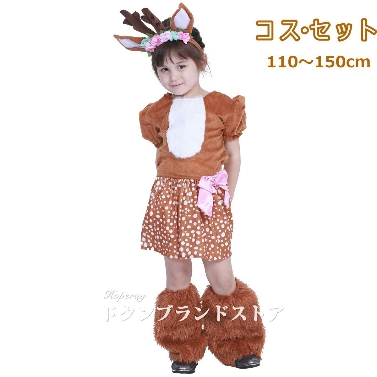 子供用服 キッズ クリスマス コスプレ 仮装 衣装セット サンタ トナカイ 着ぐるみ 女の子 ワンピース レッグウォーマー もこもこ 起毛 キッズ 幼稚園 小学生 中学生 かわいい 変装 パーティー