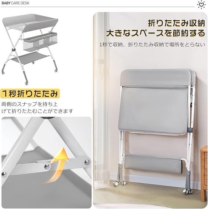 ベビーケアテーブル オムニバスタイプ 折りたたみ式 マルチファンクション おむつ交換台 新生児用 お呂台 マッサージ・トゥッチ台