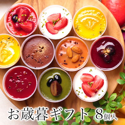 お歳暮 御歳暮 早割 本州 送料無料 お菓子 ギフト ヘ...のサムネイル