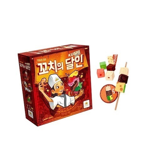 【家族で楽しむ】串の達人 ボードゲーム／盛り上がるパーティー用テーブルゲーム