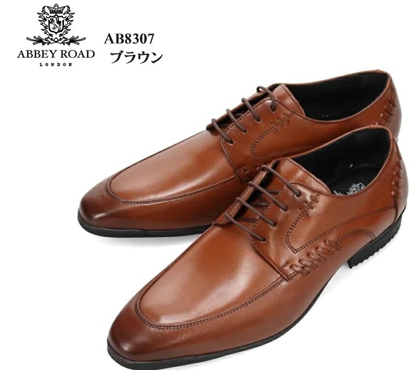 ABBEY ROAD (アビーロード)madras社製 AB8307 メンズ ドレストラッドビジネスシューズ 外羽根Uチップ 味のあるバッファローレザー採用モデル