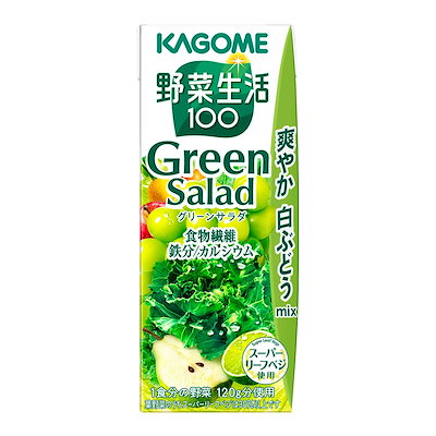 他サイト： 野菜生活 カゴメ 野菜生活100 グリーンサラダ 200ml紙パック×24本(砂糖不使用 食物繊維 鉄分 カルシウム)の商品画像