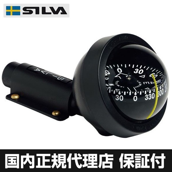 SILVA（シルバ） コンパスアドベンチャー70UN [国内正規代理店品] 35014-9011 16,286円