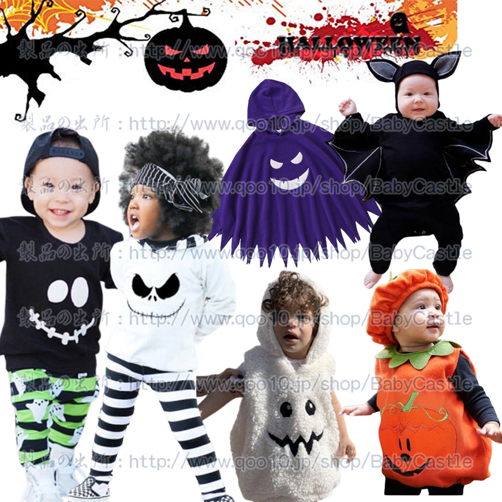 Qoo10] キッズ子供服ハロウィン コスプレ長袖 ベ