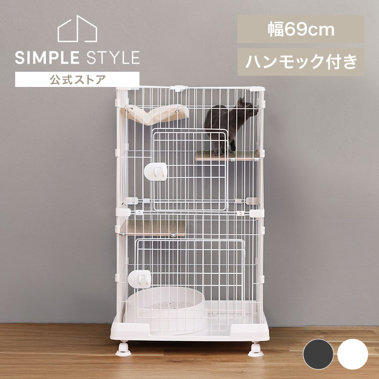 コンパクト キャットケージ 2段 ハンモック キャスター 付き 2段 猫ケージ ゲージ 脱走防止 ペットケージ ネコ ペットサークル ミニキャットケージ PMCC115H