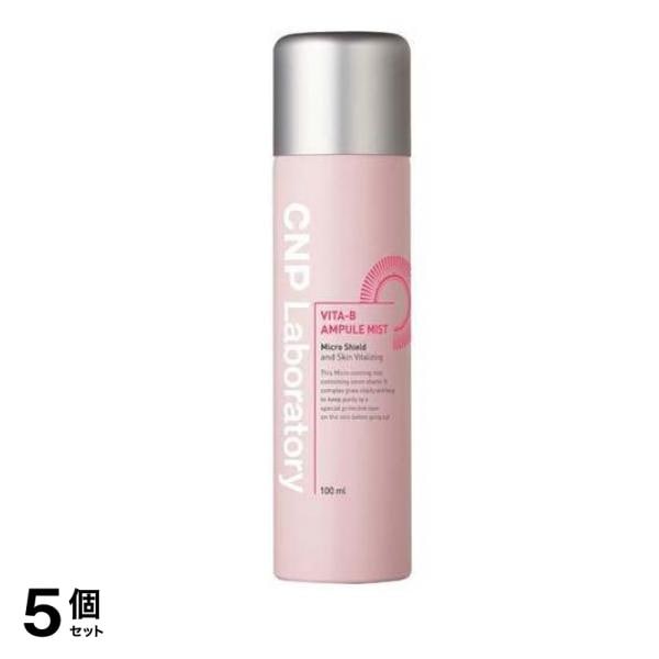 CNP ビタミスト(ビタBアンプルミスト) 100mL 5個セット