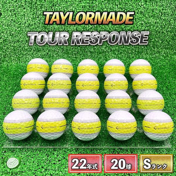 ロストボール テイラーメイド Taylormade TOUR RESPONSE STRIPE 20球 2022年モデル イエロー ランクS