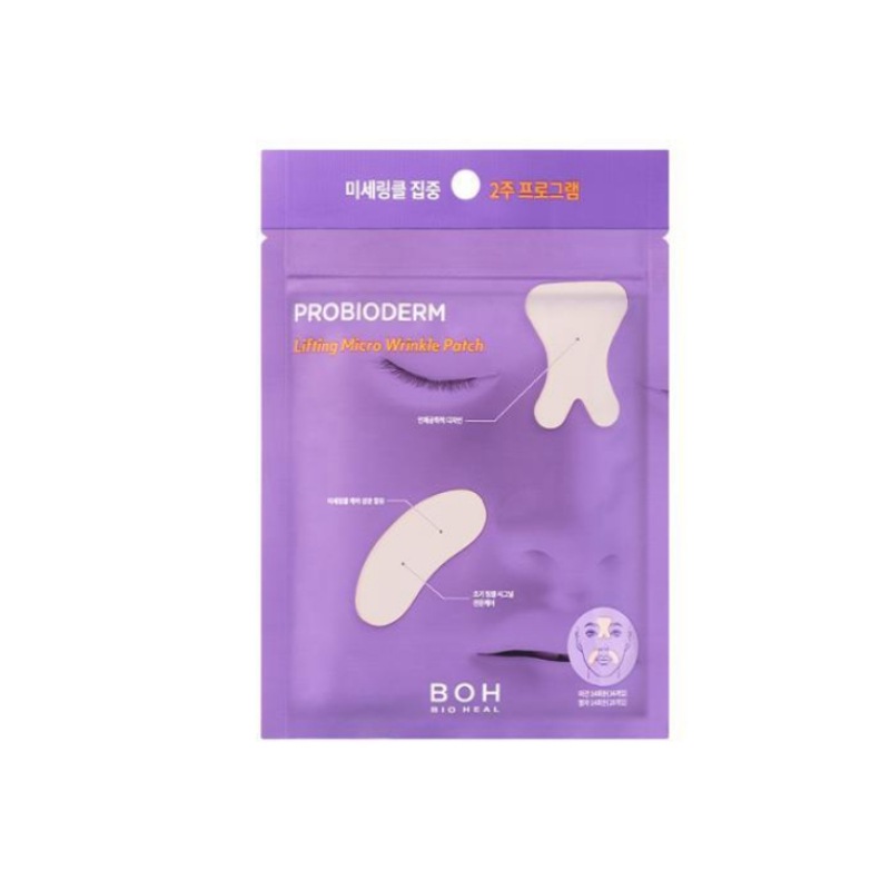 バイオヒルボ プロバイオダム リフティング 微細リンクル パッチ 眉間14個+ほうれい線28個