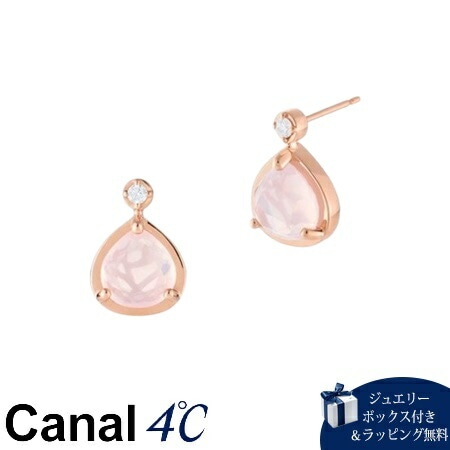 4cc517200【送料無料】【ラッピング無料】カナルヨンドシー Canal 4℃ カナル4℃ シルバー ピアス ローズクォーツ ブランド 正規品 新品 ギフト プレゼント 人気 おすすめ 誕生日 記