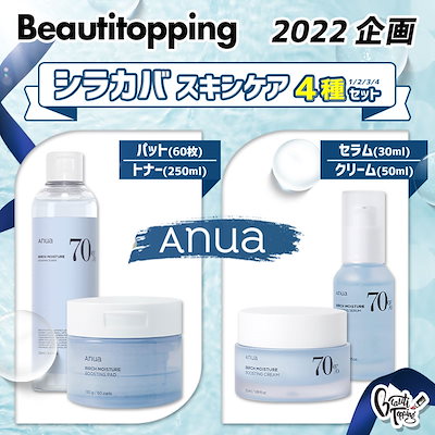 楽天市場】『お買い物マラソン~5/27(火)01:59までセット30%OFF