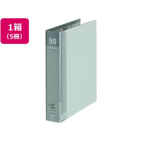 クリアーファイル差替式大量ポケットA4 ライトグレー 5冊 キングジム 3139-3-LG