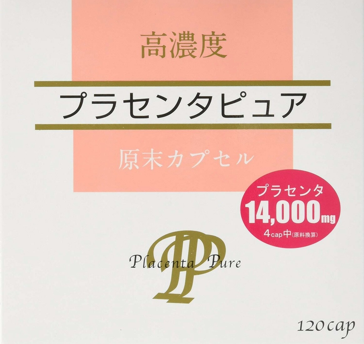 【2個】 高濃度プラセンタピュア 120カプセルx2個　(4905308555268)