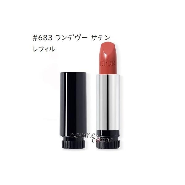 クリスチャンディオール ルージュ ディオール レフィル #683 ランデヴー サテン(3348901659154)