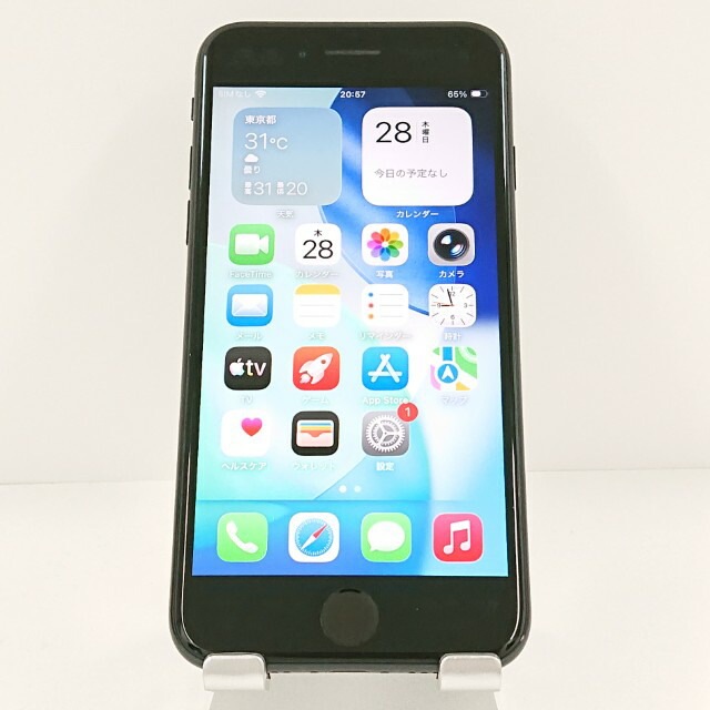 iPhoneSE 第2世代 64GB ドコモ ブラック 送料無料 本体 c20321 【中古】
