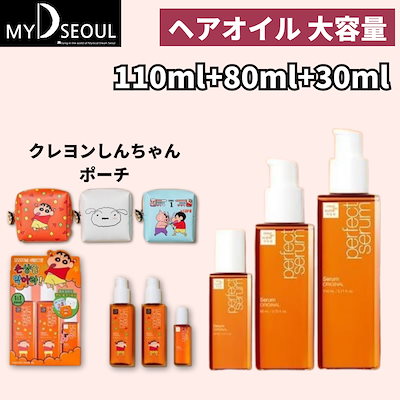 Qoo10] ミジャンセン [クレヨンしんちゃんコラボ]1+1 パー