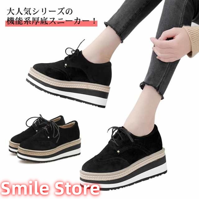 韓国 通学 ウェッジソール 厚底 マット感 学生 厚底スニーカー 黒 オックスフォードシューズ レースアップ レディース オックスフォード ベージュ シューズ インヒールスニーカー