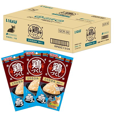 【2ケース】 いなば 魚づくし60g×144袋＆特典（ちゅーる20本）付き 2種/2ケース】 いなば 魚づくし 2種60g×144袋＆特典（ちゅ