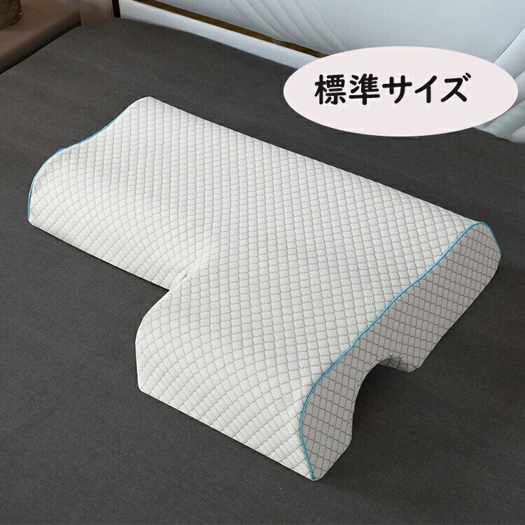 枕 カップル枕 オフィス枕 睡眠を向上するサブ枕 腕が痺れない カップル枕 昼寝枕 標準サ