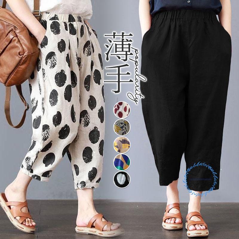 サルエルパンツ レディース 通気性 薄手 ガウチョパンツ 花柄 エスニック カジュアル ボトムス 美脚 おしゃれ 大きいサイズ ゆったり 部屋着