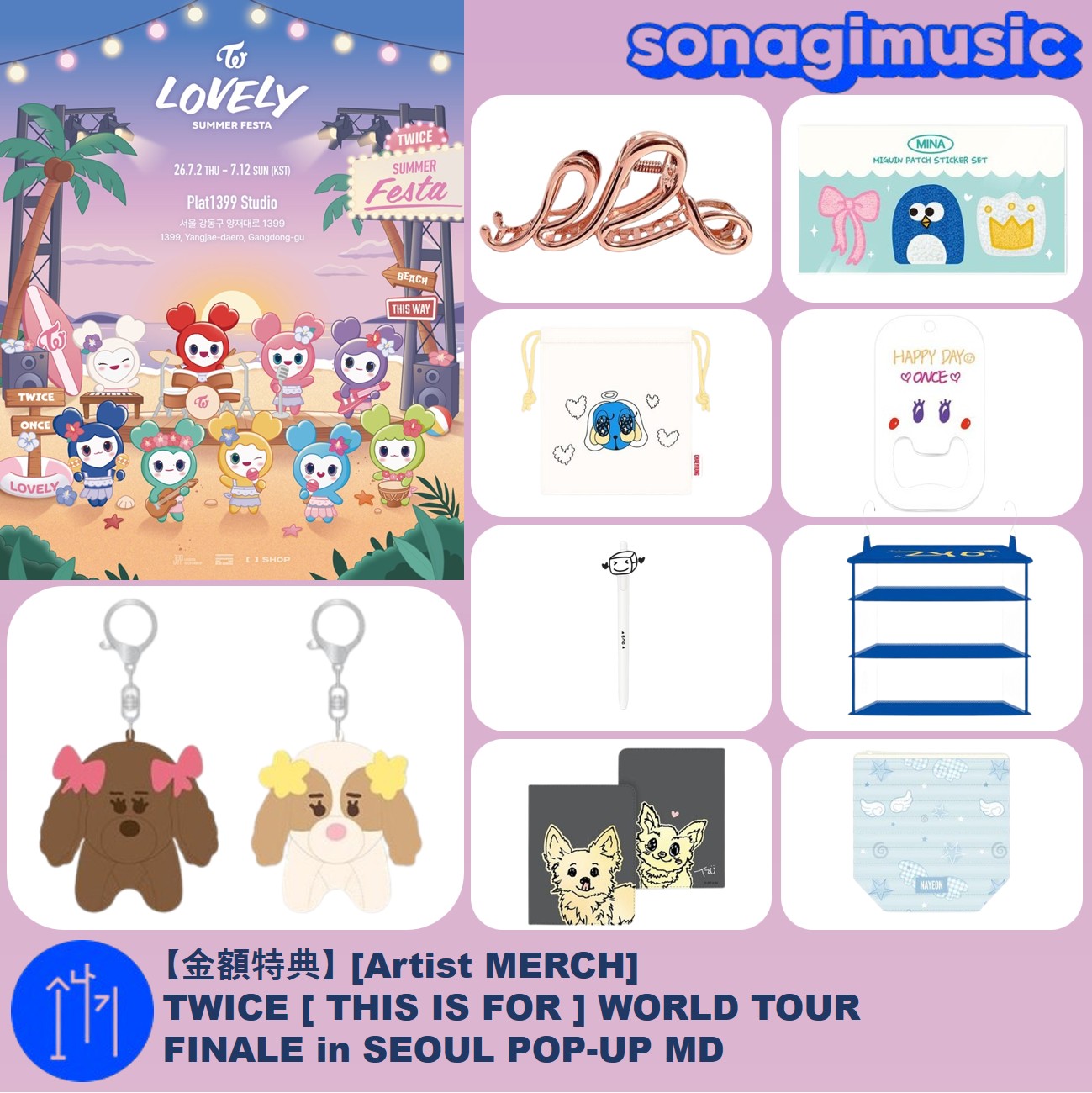 Qoo10] THIS 【金額特典】 [Artist MERCH : KPOP