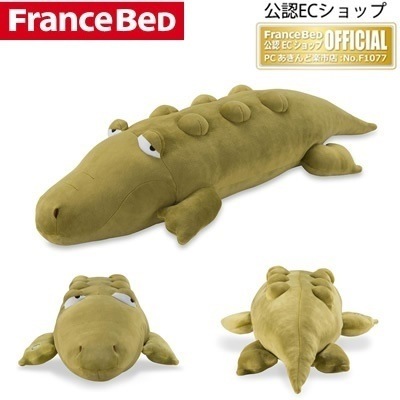フランスベッド バイブレーター内蔵！ブルブル抱き枕 クロコチャン 36087000【送料無料】