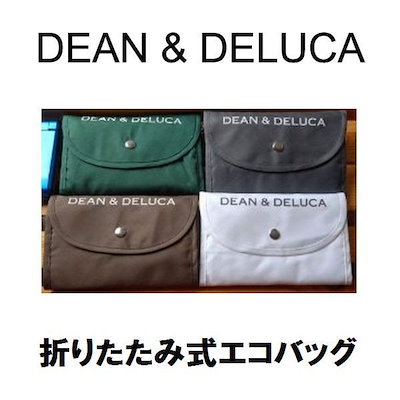 DEANDELUCA?週末まで限定価格799円?★メール便国内...のサムネイル