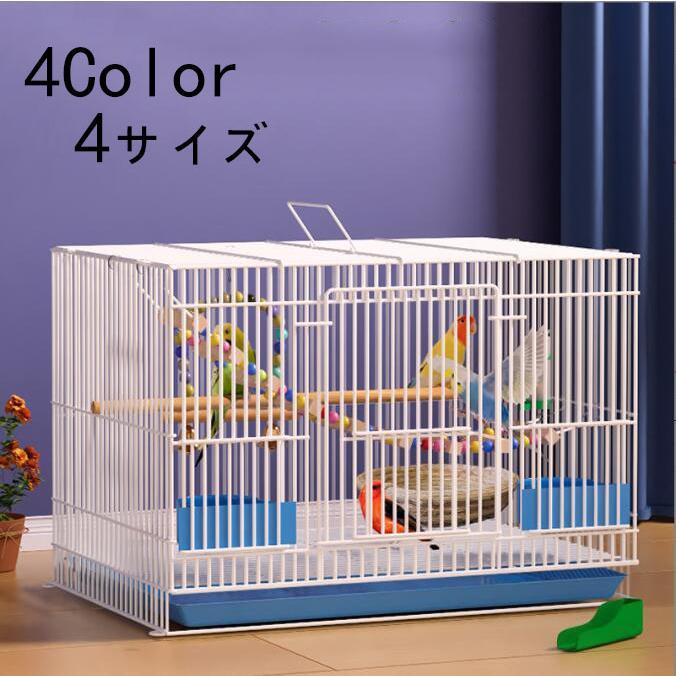 [特色のある商品]鳥かご ケージ おしゃれ 多頭飼い 大型 鳥籠 鳥小屋 バードケージ 底網 鳥 庭 複数飼い セキセイインコ 小鳥 縦長 バードゲージ
