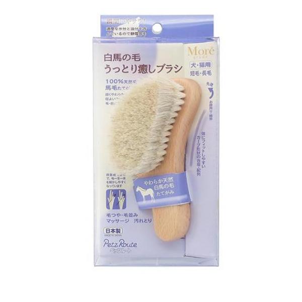 犬猫用 白馬の毛うっとり癒しブラシ 1本入