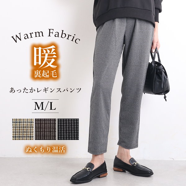 ファッション特集 薄手はらまきレディース スカーチョ sunny 介護用ズボン女性用 Clothing