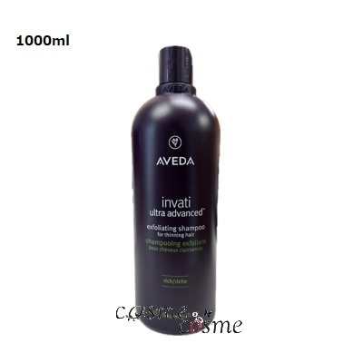 アヴェダ インヴァティ ウルトラ アドバンス エクスフォリエイティング シャンプー リッチ 1000ml ポンプなし(0018084055083)