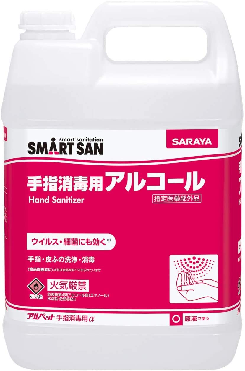 サラヤ 手指消毒用アルコール アルペット手指消毒用α（アルファ） 5L×1個入り [指定医薬部外品]
