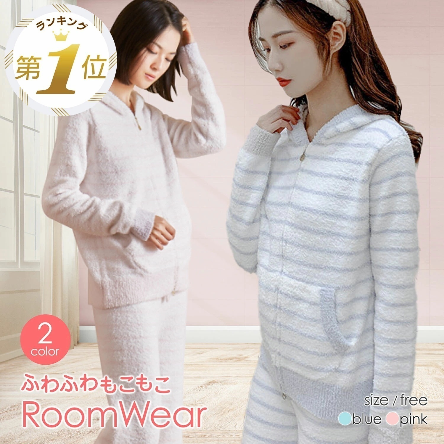 【即納】ルームウェア もこもこ 冬 レディース パジャマ 可愛い 暖かい おしゃれ ボーダー パーカー 上下 セットアップ 人気 長袖 秋 冬 春 パジャマ 部屋着 パーカー