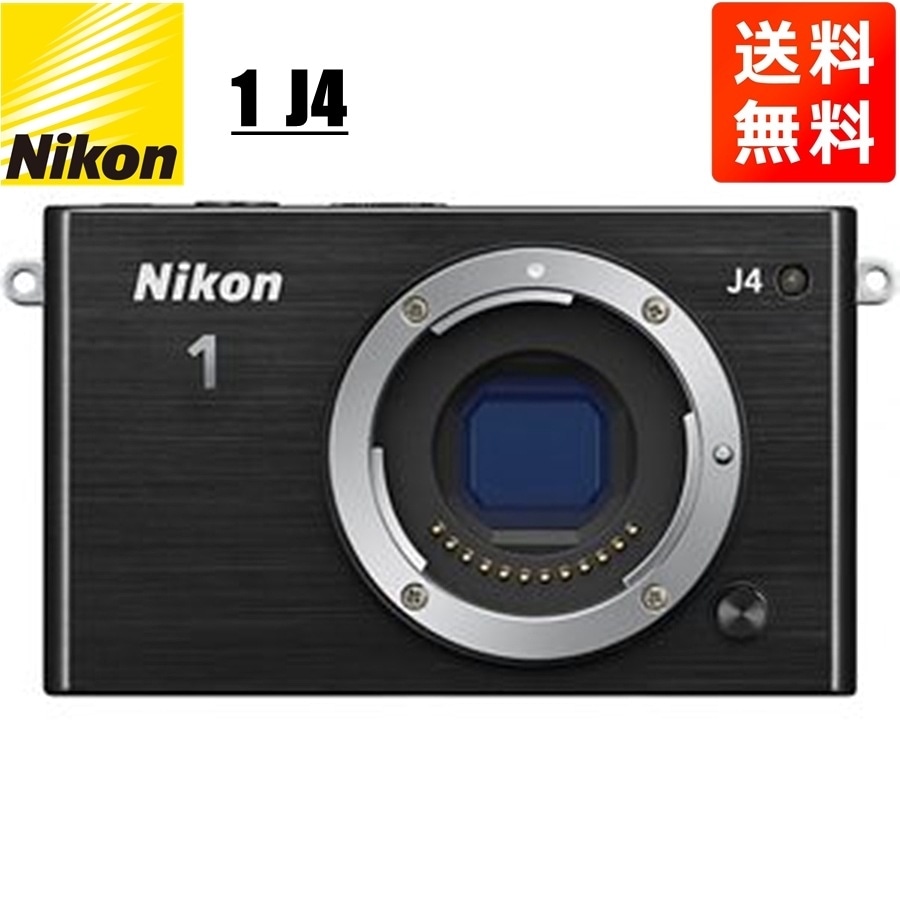 中古】パナソニックPanasonic ミラーレス一眼カメラ ルミックス