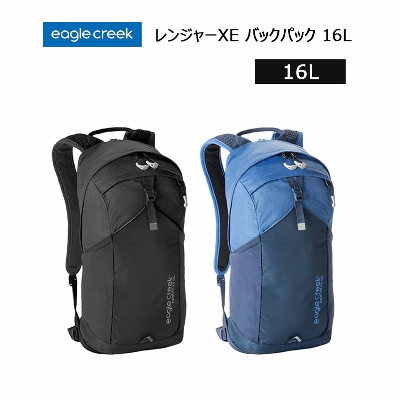レンジャーXE バックパック 16L リュック アウトドア バッグ 11862336 コンパクト ハイドレーション対応 リサイクル素材 正規販売 11,396円
