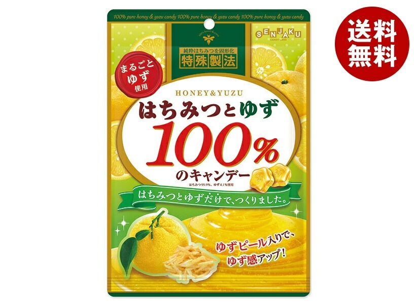 扇雀飴本舗 はちみつとゆず100%のキャンデー 51g×10袋入×(2ケース)