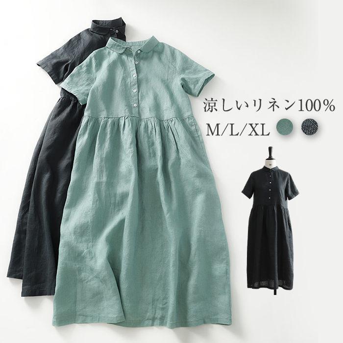 ワンピース レディース ロングワンピース ロング丈 ワンピ ロング 半袖 無地 体型カバー ゆったり シンプル かわいい