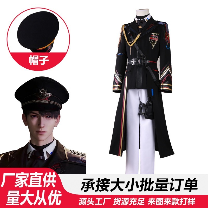 ラブ・アンド・ディープ・スペース 夏一卓 ファー・スカイ オフィサーハット セカンダリーエレメント コスプレ衣装 制服