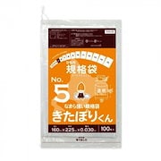 高級感|掃除機用アクセサリー|ひも付規格袋 No.5 なまら強い規格袋きたぽりくん FHH-05 透明 100枚×60冊