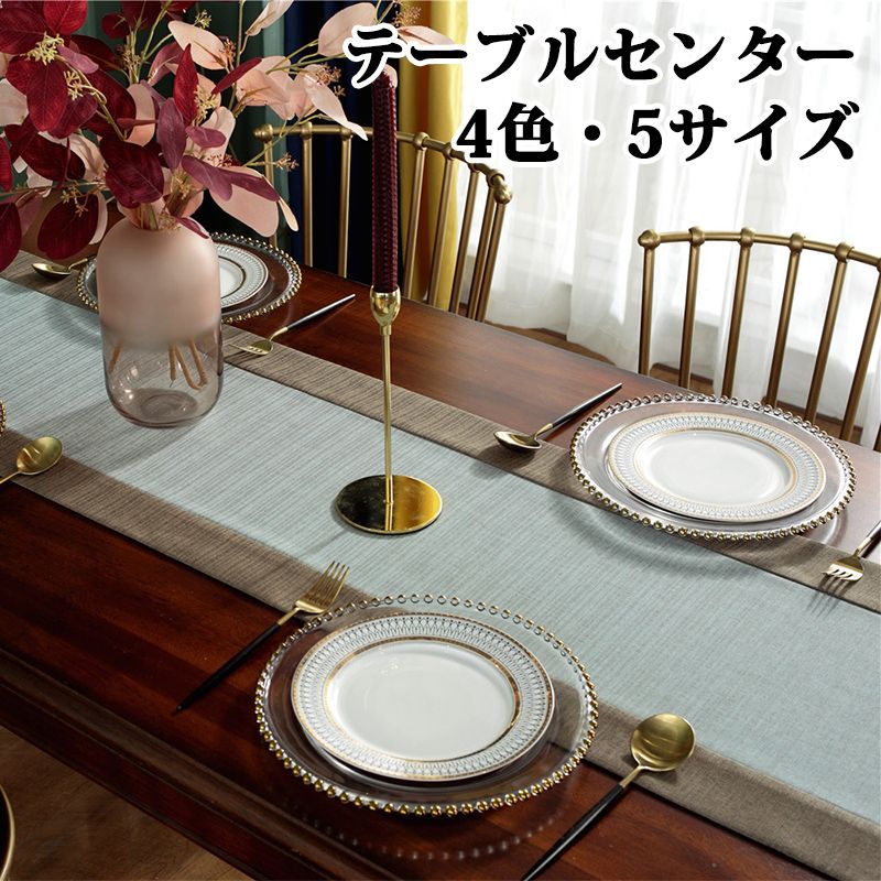 テーブルセンター テーブル ランナー 織り 4色 5サイズ センタークロス テーブルランナー テーブルクロス 食卓ランナー クロス ランチョン マット センター クロス タッセル 花瓶敷き 家庭用 業