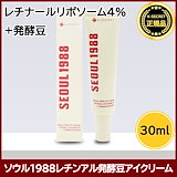 リッドキララ アイクリーム 10g3本 楽天市場】【 3個セット 】 リッドキララ 10g 北の達人