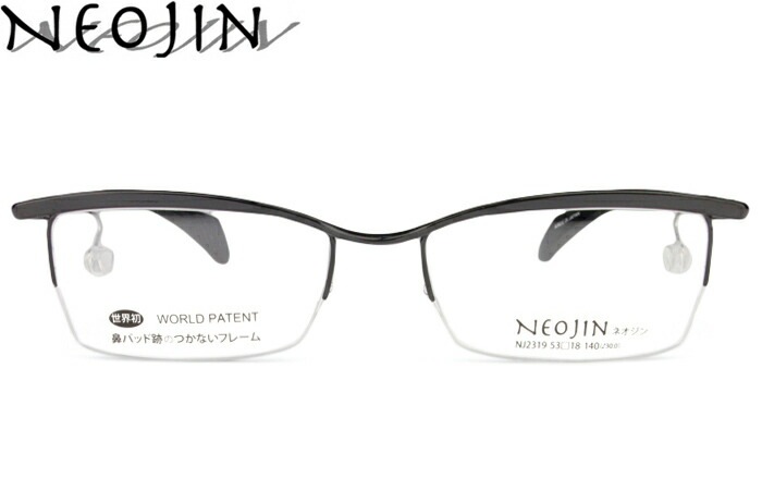 ネオジン NEOJIN nj2319 c.10 ブラック/レッド 鼻パッドなし メガネ サイドパッド ノーズパッドなし 眼鏡 53サイズ