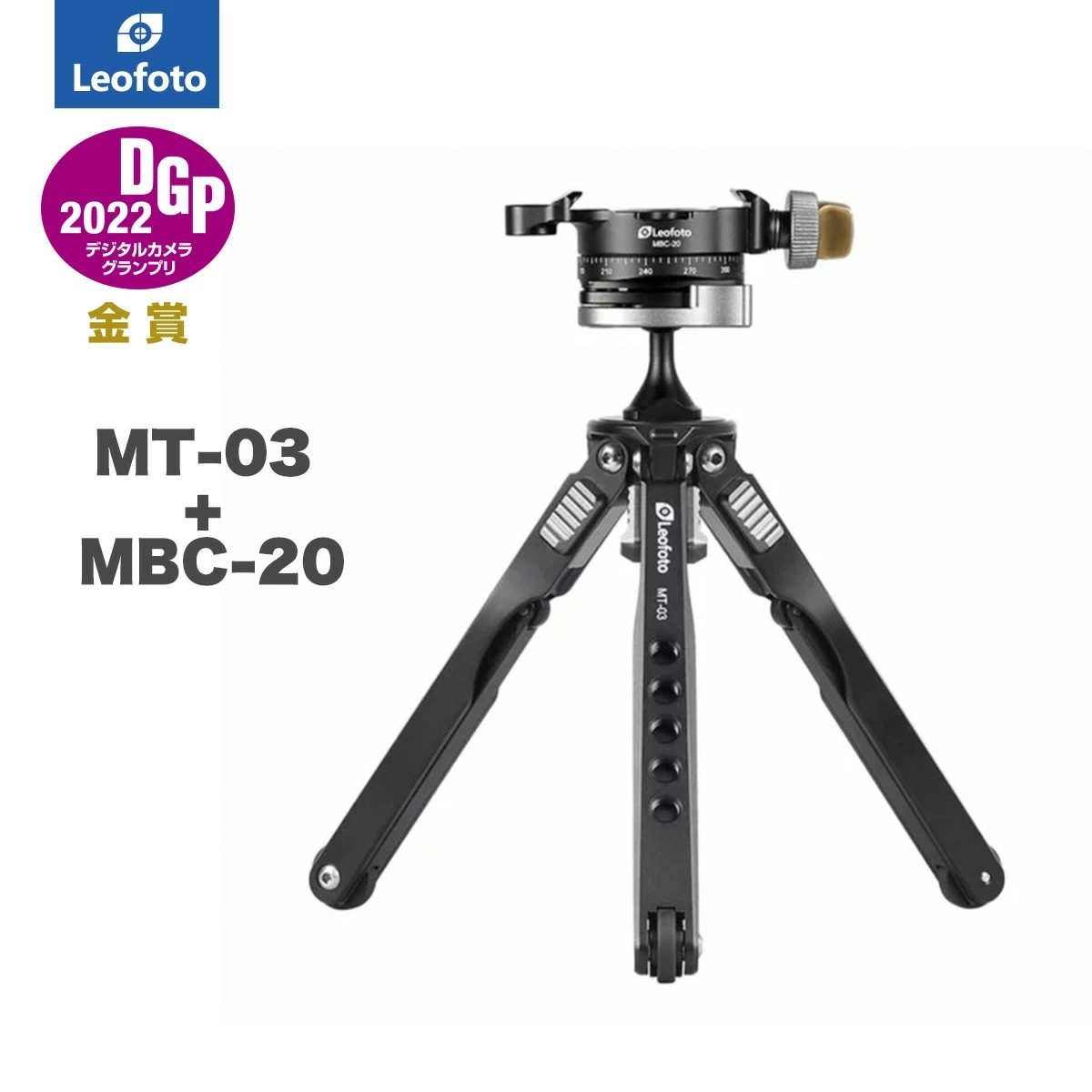 Leofoto(レオフォト) MT-03+MBC-20 アルミミニ三脚＋小型自由雲台セット［2段1/4インチ対応ボール径16mm レバータイププレートNP-30付
