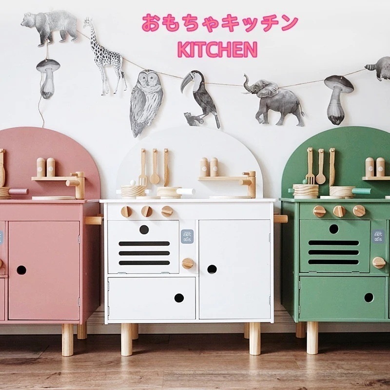 【迅速な出荷】おままごとキッチン おままごと キッチン おままごとセット 木製 誕生日 台所 調理器具付き 調味料