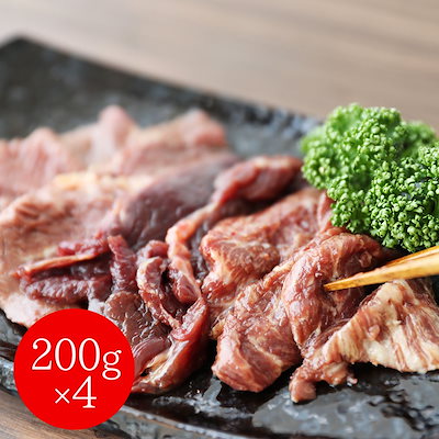 長野 大正8年創業 若丸 馬刺専門店 馬肉焼肉 800g (200g×4) 信州名物