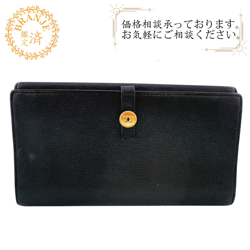 11163718 ココボタンWホック レザー 長財布 ブラック レディース